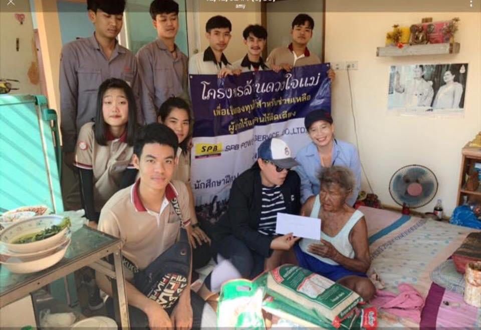 โครงการล้านดวงใจแม่ พากลุ่มนักศึกษาฝึกงาน ช่วยเหลือสังคม | SPB-PS โครงการล้านดวงใจแม่ พากลุ่มนักศึกษาฝึกงาน ช่วยเหลือสังคม | Spb-Ps